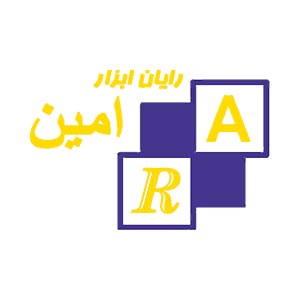 رایان ابزار امین